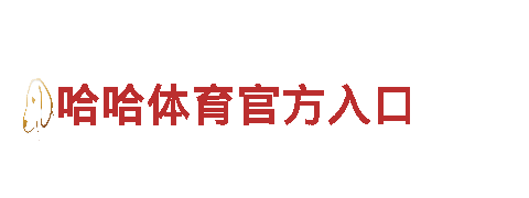 专业游戏广告公司——亚新体育注册